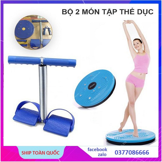 Đĩa Xoay Eo Và Dụng Cụ Tập Cơ Bụng Đùi Tummy Giảm Cân, Lấy Lại Vóc Dáng 1 Cách Nhanh Chóng Và Hiệu Quả