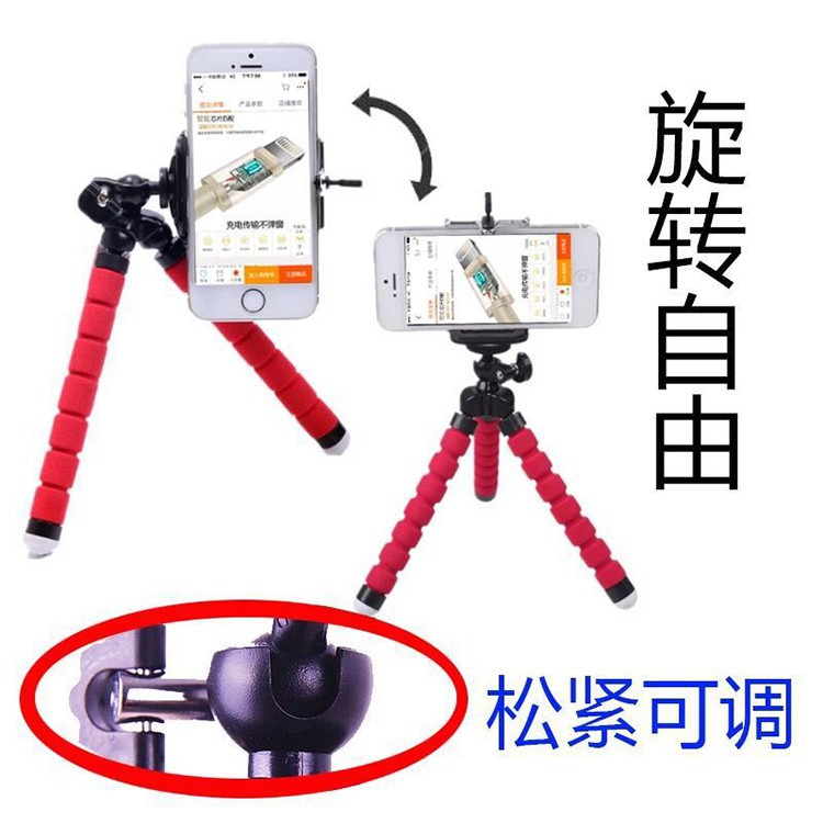 Mobile Chân Tripod Bạch Tuộc Mini Linh Hoạt Cho Điện Thoại