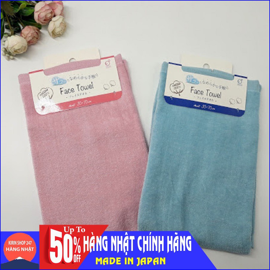 Khăn tắm mềm mịn 100% cotton Hàng Nhật Chính Hãng