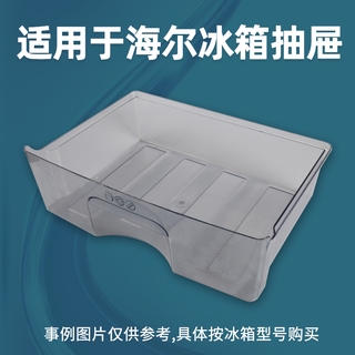 Tủ lạnh tủ lạnh tủ lạnh tủ lạnh tủ lạnh tủ lạnh Tủ đông ngăn kéo BCD-195KCF