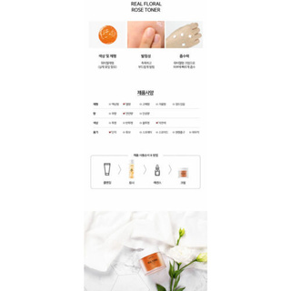 Sữa Dưỡng Hoa Hồng nacific 100ml