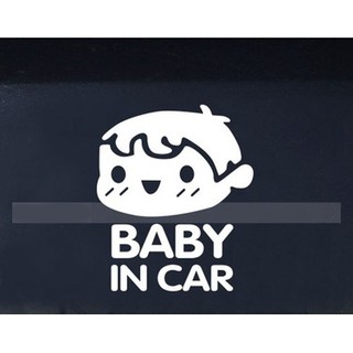 🚗  Sticker hình Bé trai vui vẻ.
