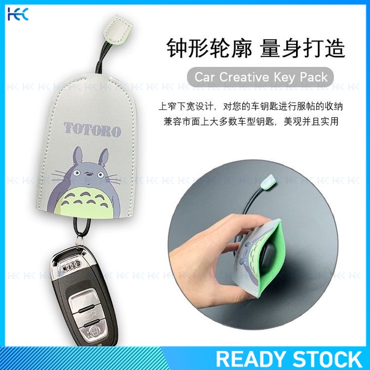 Túi da PU đựng chìa khóa xe hơi tiện dụng