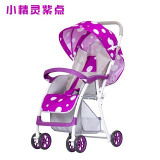 Xe đẩy HT42 1 chiều 3 tư thế