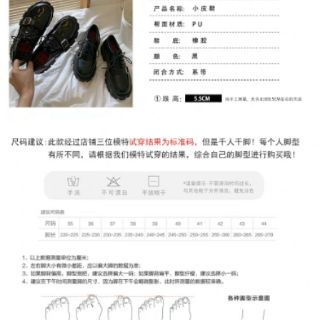 Giày da ulzzang ( ảnh thật cuối )