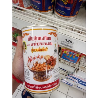 Dầu sa tế lẩu thái Chilli in Oil for Tom Yum