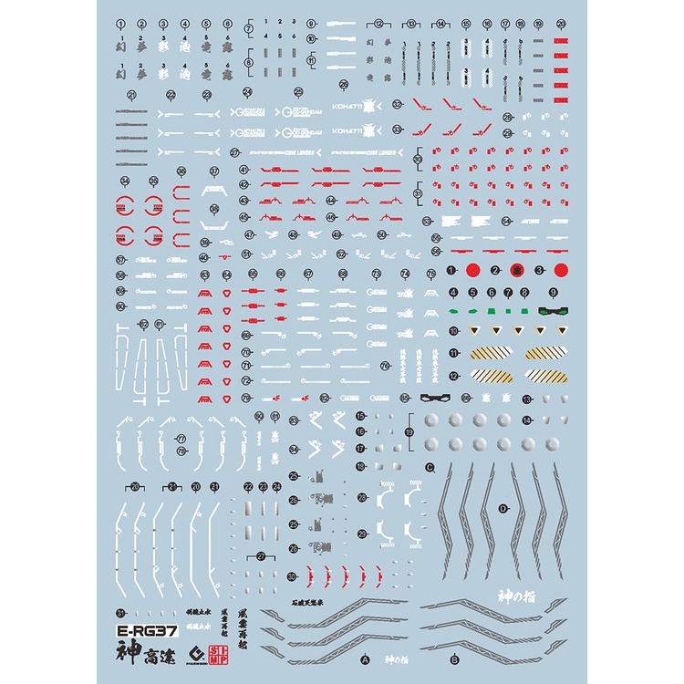 Decal nước huỳnh quang mô hình RG God gundam ( 2 phân loại )