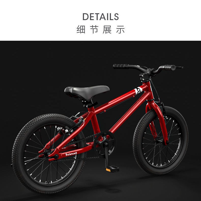 [Xe đạp   bánh 12, 14, 16]Sản phẩm mới xe đóng thế trẻ em 16 inch đến 20 inch BMX leo đường phố ưa thích xe thể thao mạo