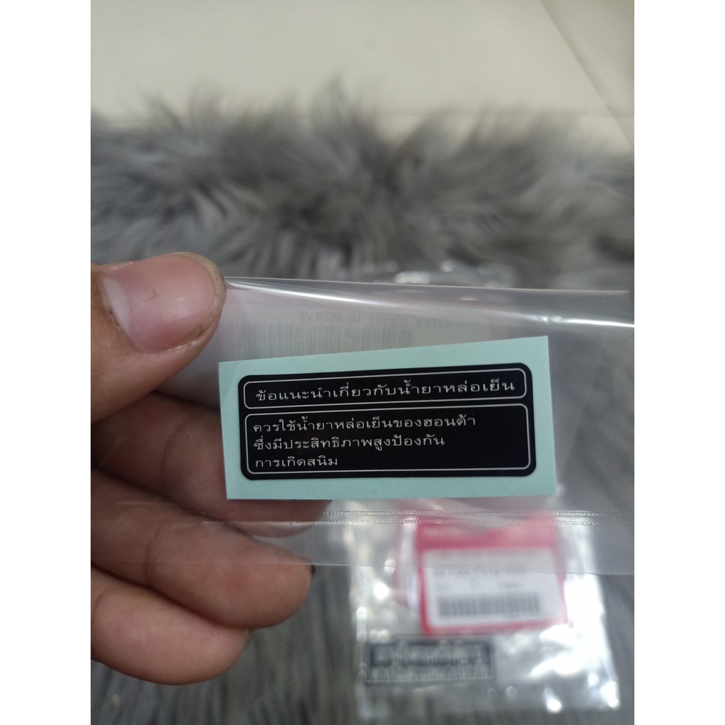 Tem thông số air blade thái chính hãng