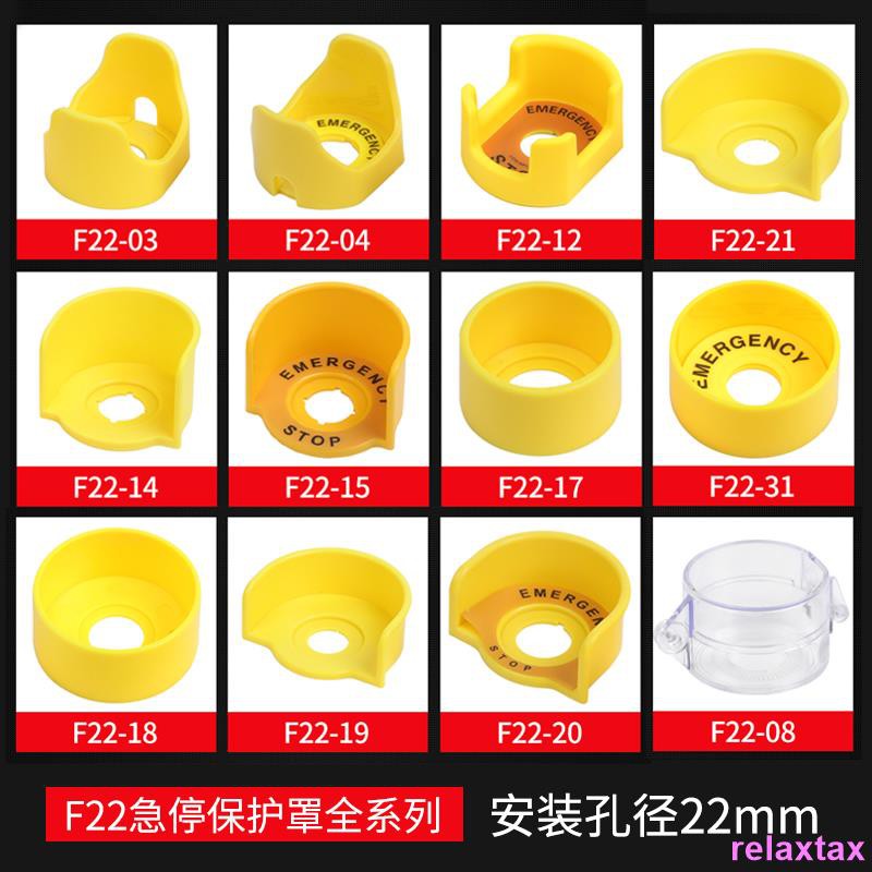 Nút Bảo Vệ Công Tắc Khẩn Cấp 22mm Hình Đầu Nấm Màu Vàng Giá Đỡ