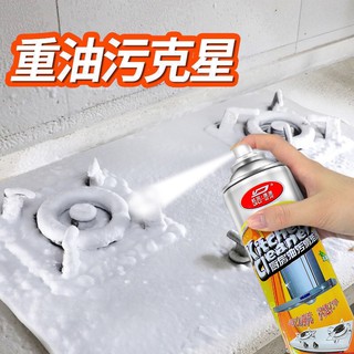 XỊT BẾP KITCHEN CLEAN CAM SIÊU SẠCH