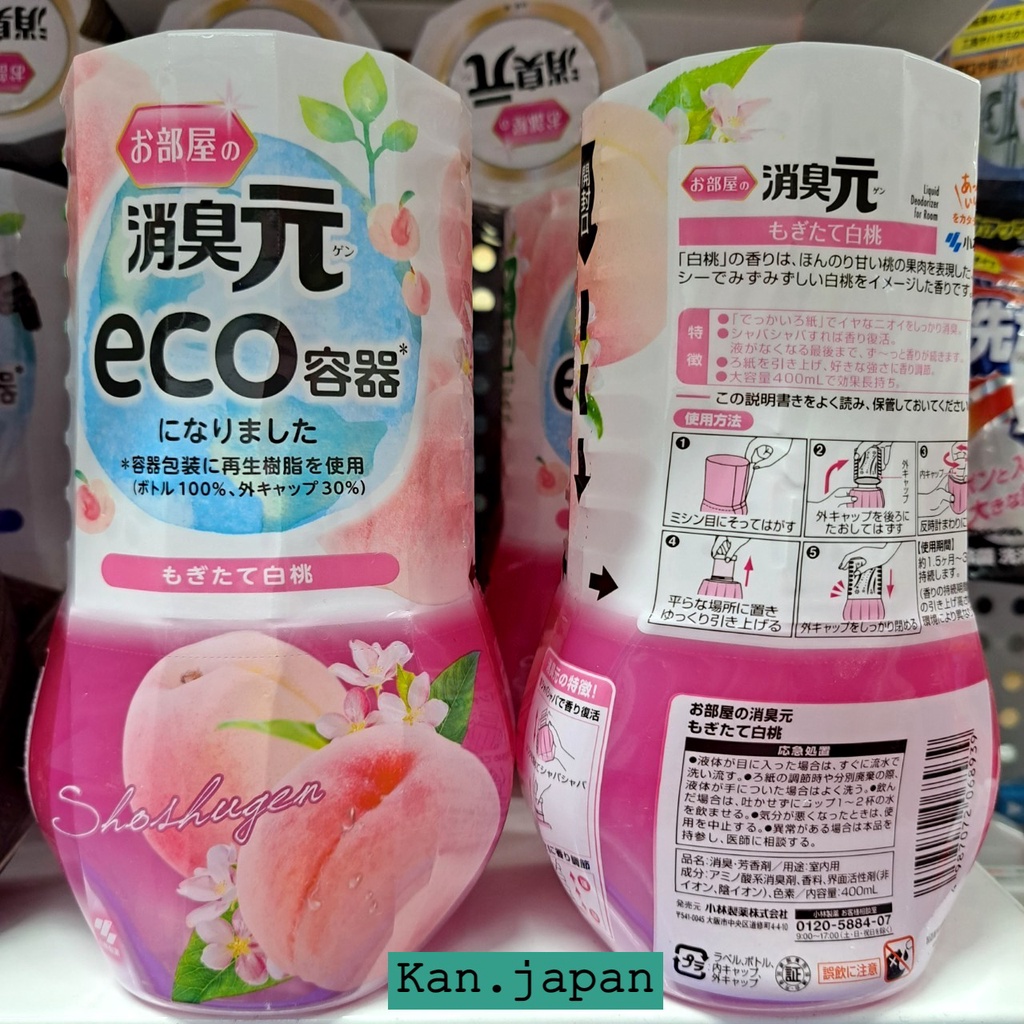 Hộp khử mùi, thơm phòng ShoshuGen hương tự nhiên Nhật Bản 400ml | Kan.japan | 4987072068922