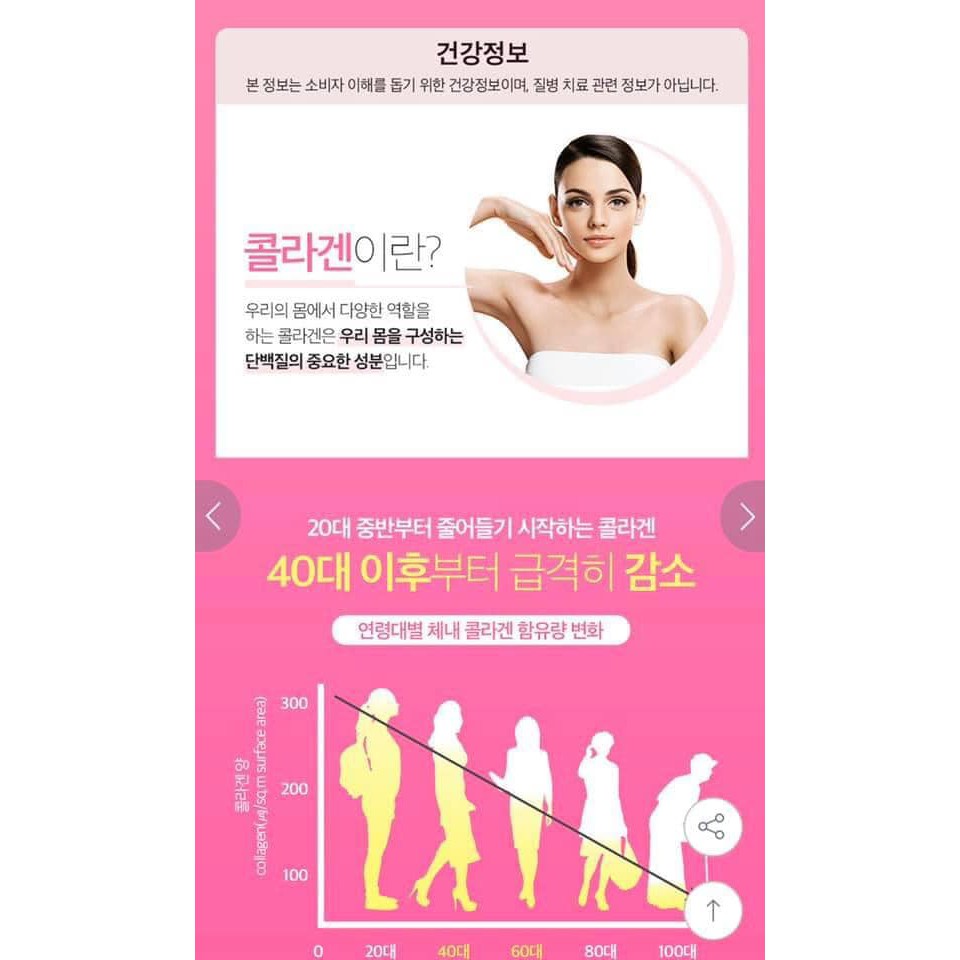 VIÊN UỐNG COLLAGEN WHITE HOLIDAYS TRẮNG DA, CHỐNG LÃO HÓA HOLIDAYS PREMIUM QUALITY COLLAGEN 120V | CHÍNH HÃNG HÀN QUỐC | BigBuy360 - bigbuy360.vn