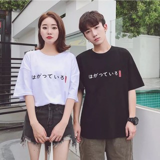Áo Tay Lỡ In Chữ NHật Bản