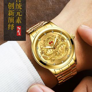 Đồng Hồ Nam Mặt Rồng Nổi 3D Mắt Đính Đá Đẳng Cấp Doanh Nhân Dây Thép Không Gỉ Cao Cấp