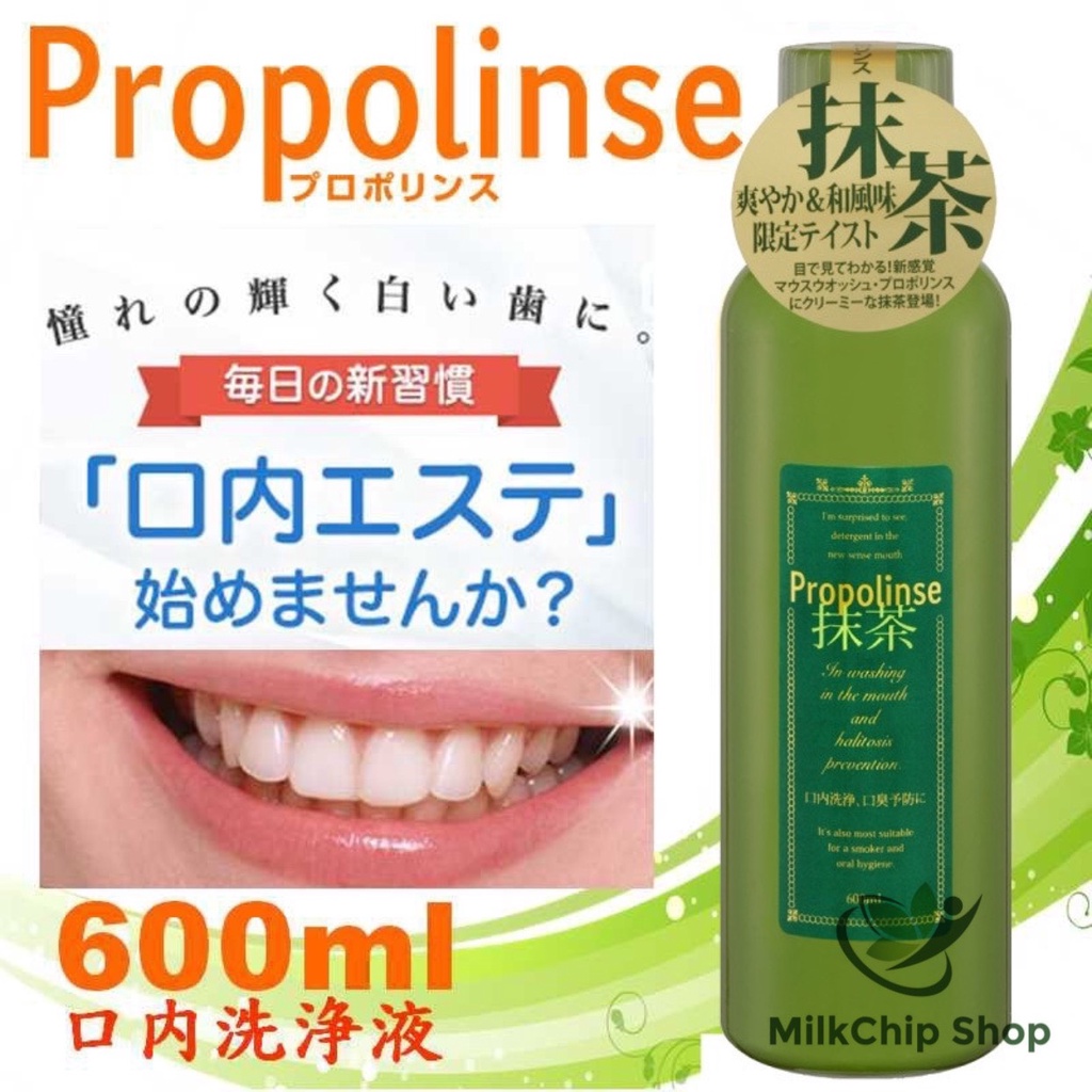 Nước xúc miệng Propolinse Nhật Bản, xúc miệng trắng răng Nhật 600ml MP06