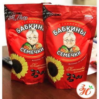 Hạt hướng dương đen Bà Già date T4/24 Nga