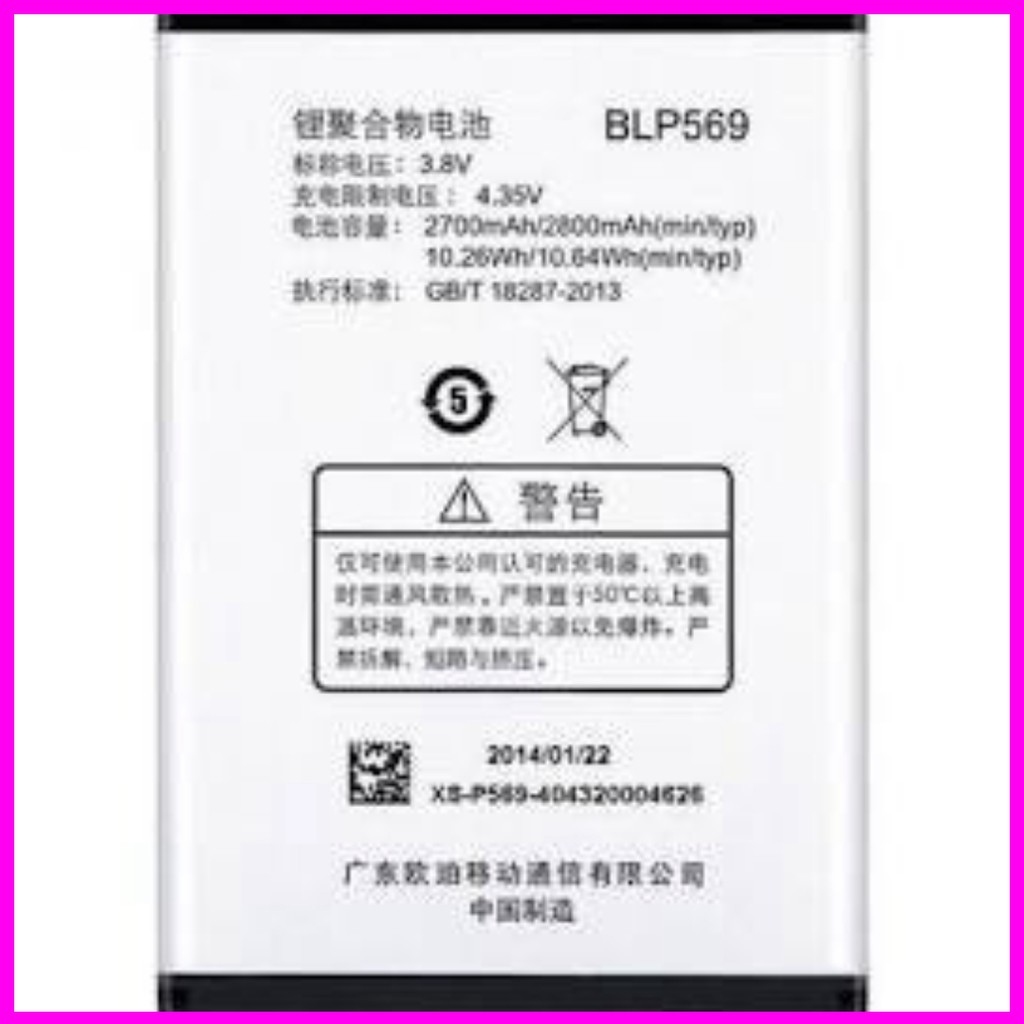 Pin Oppo Find 7 / Find 7A / X9006 / X9007 (BLP569) -NGOC LINHMOBILE