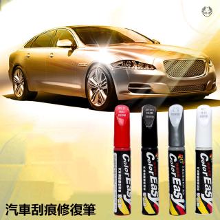 Bút sửa chữa vết xước ô tô Bút sơn sửa chữa Cửa hàng bách hóa ô tô