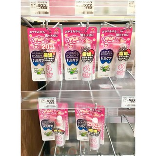 Xịt chống sâu răng Hamikea hàng nội địa Nhật