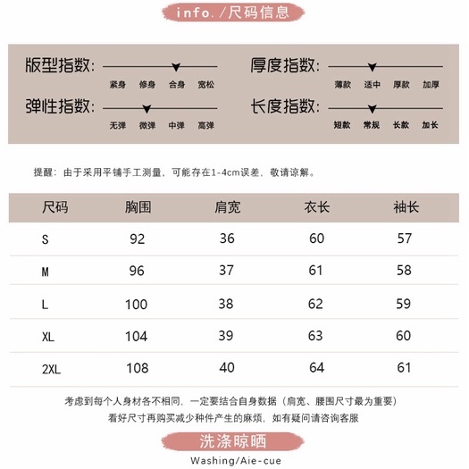 Áo Nữ Tay Dài Phối Ren Phong Cách Hàn Quốc Mới