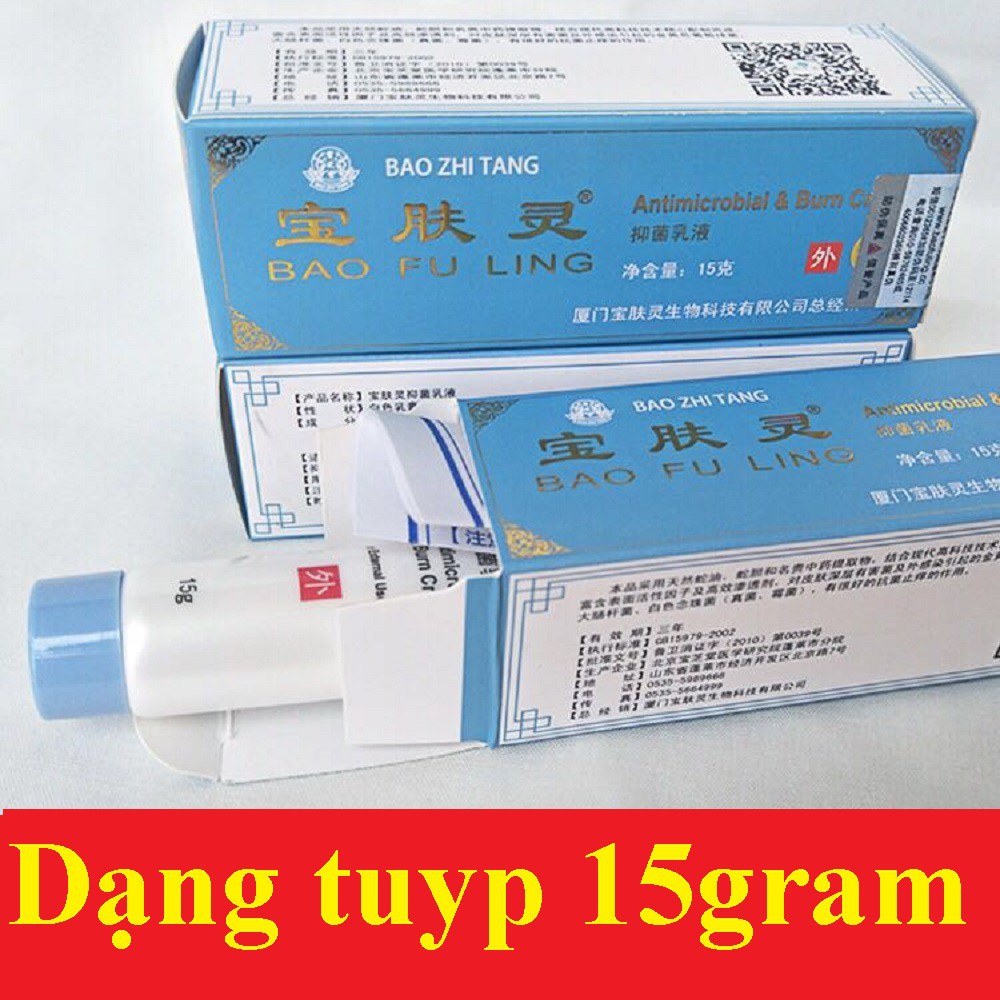 (Có sẵn) BAO FU LING Kem bôi bỏng và bệnh ngoài da | BigBuy360 - bigbuy360.vn