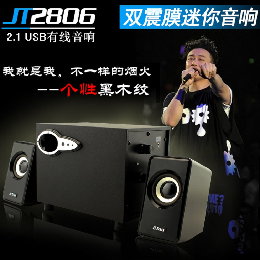 Loa nghe nhạc vỏ gỗ cho điện thoại, máy tính, tivi, vi tính...siêu trầm Multi Media