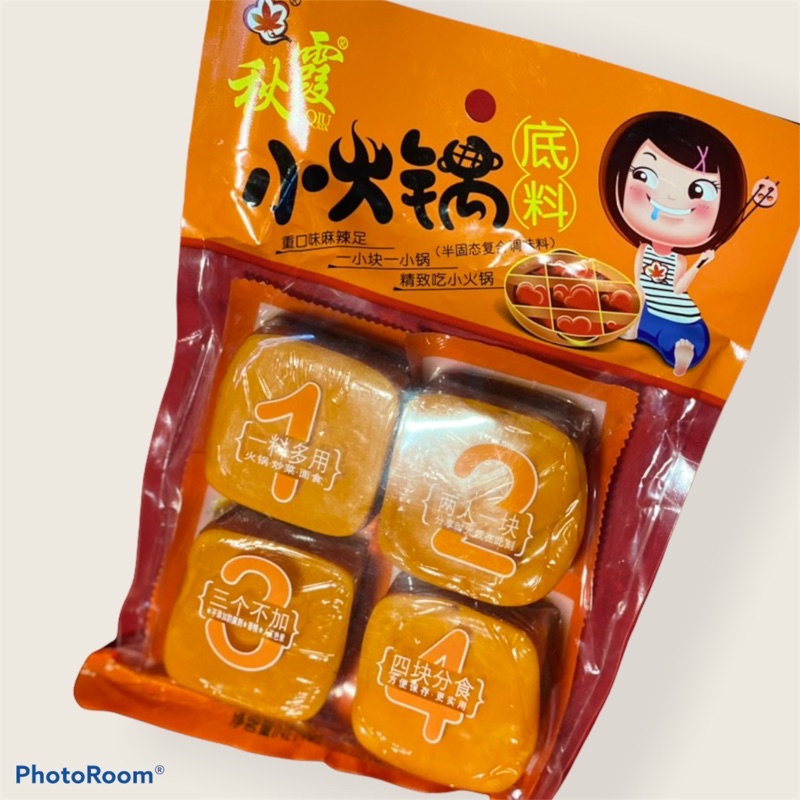 Lẩu Trùng Khánh 360 gram Cay ít ( hàng có sẵn) | BigBuy360 - bigbuy360.vn