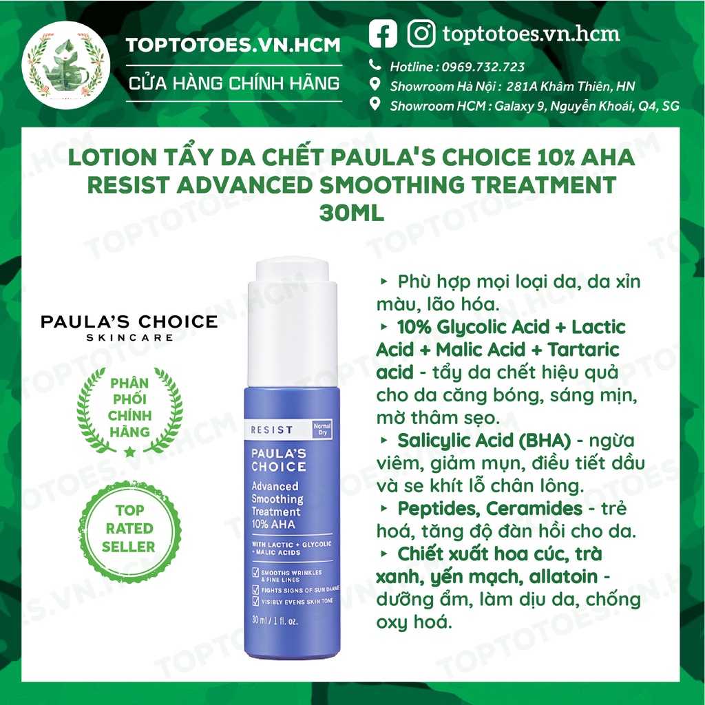 Lotion tẩy da chết làm sáng,căng bóng da Paula's Choice 10% AHA Resist Advanced Smoothing Treatment 30ml [NK CHÍNH HÃNG]