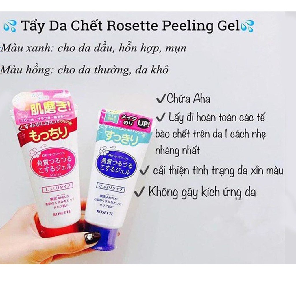 Tẩy tế bào chết Rosette Peeling Gel Nhật Bản 100% auth | BigBuy360 - bigbuy360.vn