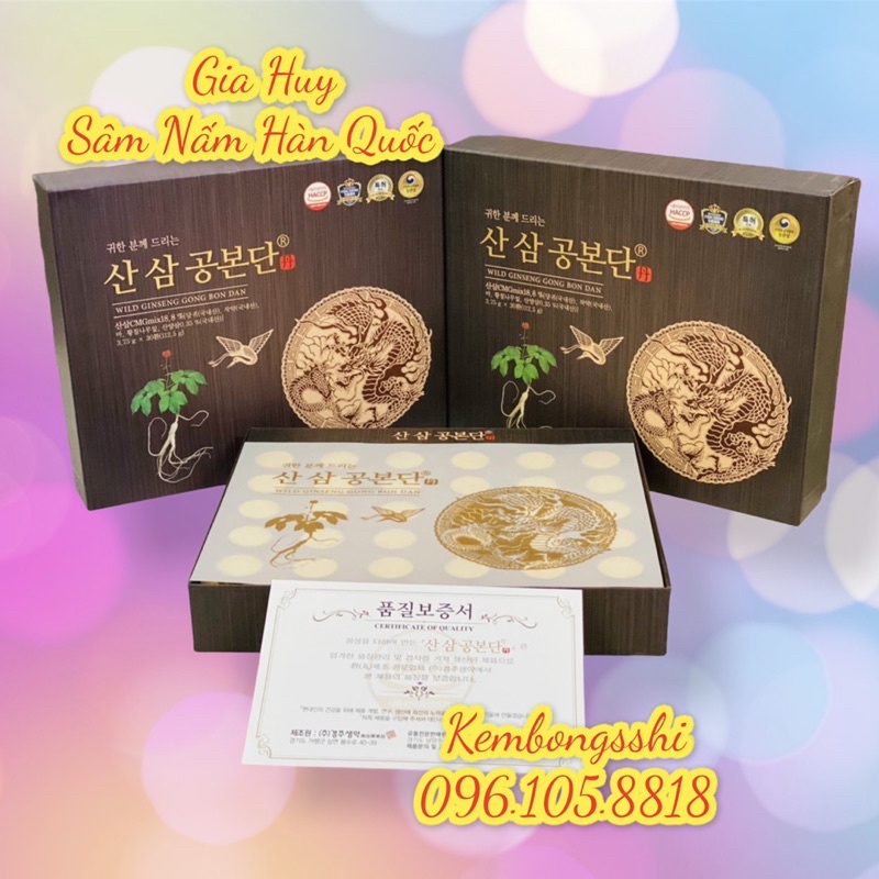 [SỈ TẬN GỐC] An Cung Ngưu Hoàng Sâm Núi Hàn Quốc,  Hộp 30 viên