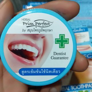 Kem đánh răng làm trắng răng thảo dược prim perfect