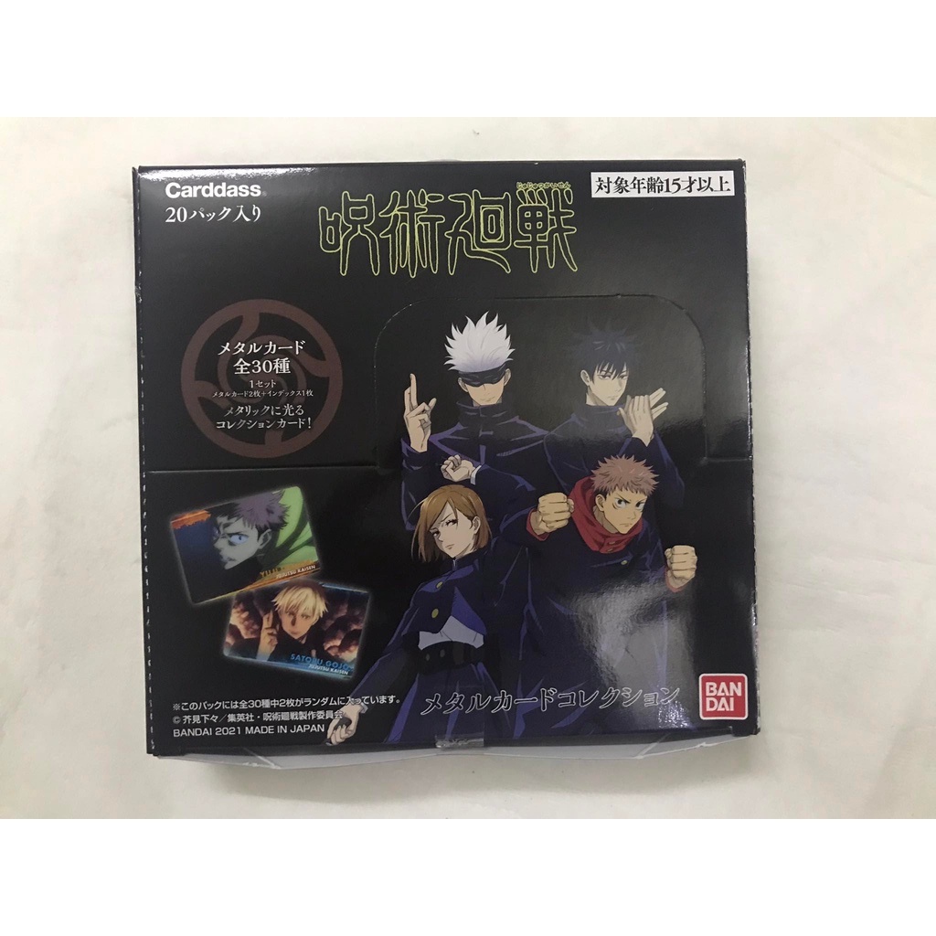 Thẻ hình nhân vật Jujutsu Kaisen - Vol 1, 2, 3, 0, bóng chày