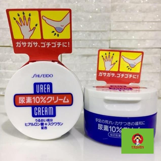 Kem hỗ trợ làm giảm nẻ, nứt gót chân tay Shiseido Urea cream 100g Nhật Bản