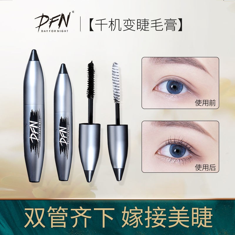 Mascara MắT Dfn TháI Lan ChốNg ThấM NướC, KéO DàI, KhôNg Lem, Trang đIểM LâU TrôI, Mã HóA, KhôNg LóA MắT, Kem LóT LàM DàY Mi, 2 GóI