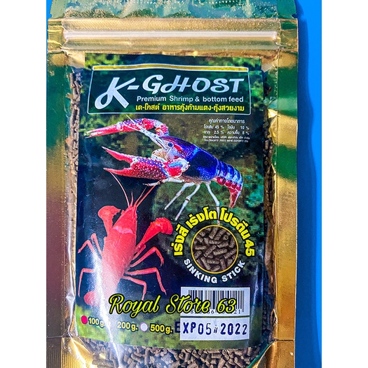 K Ghost (100gram) thức ăn cho tôm, tép cảnh Thái Lan