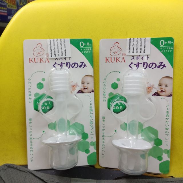 Dụng cụ cho trẻ uống thuốc KuKa - Nhật Bản