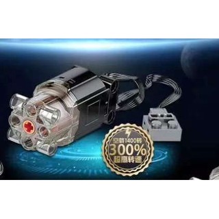 Đồ chơi lắp ráp motor L đen mạnh mẽ Mould king M0001 Black Furious Hyper speedL motor