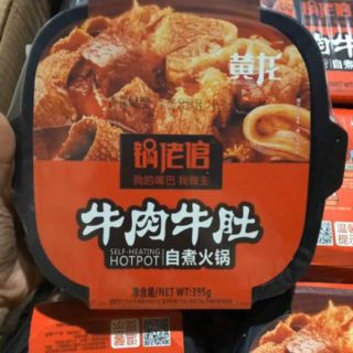 Lẩu tự sôi trùng khánh