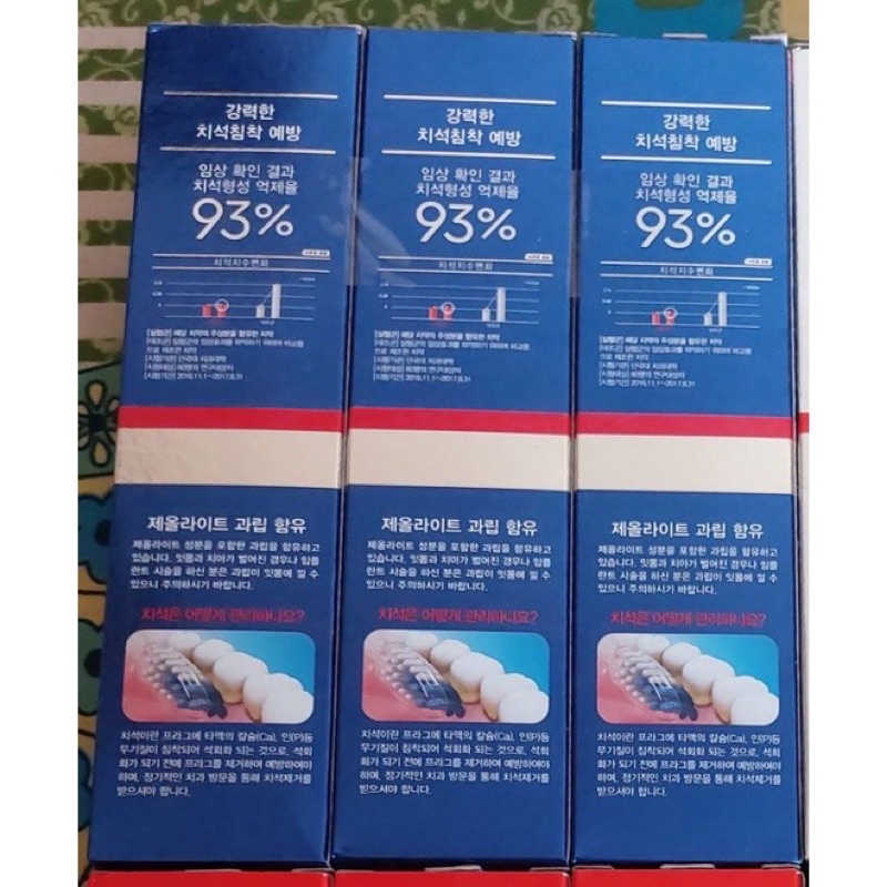 Combo 3 Kem Đánh Răng Hàn Quốc Trắng Răng Median Dental IQ 93% 120g