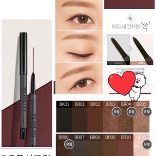 Chì Kẻ Mắt Chống Trôi A’Pieu Auto Sharp Liner