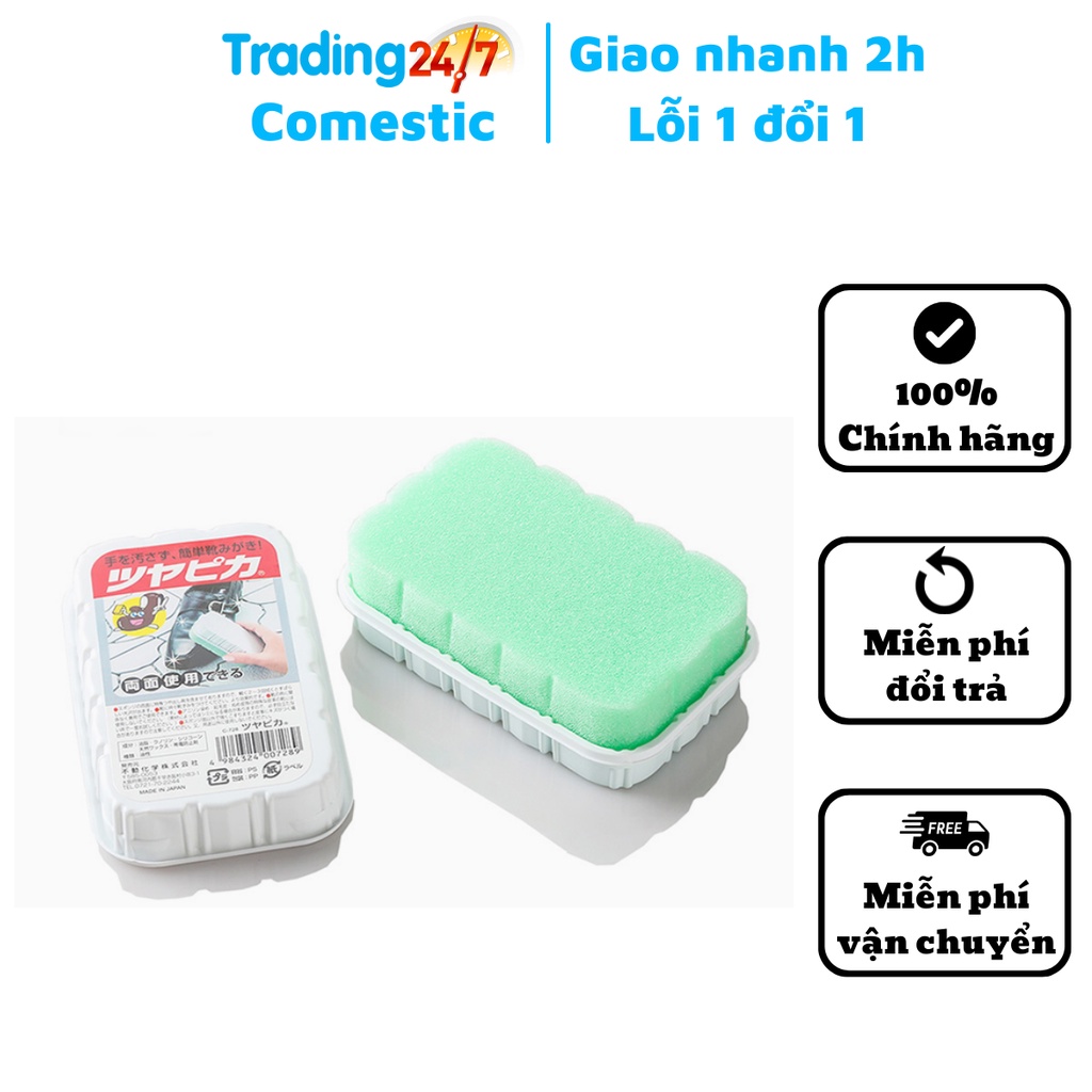 Mút đánh bóng giày có nắp đậy dạng hộp tiện lợi Nội địa Nhật Bản