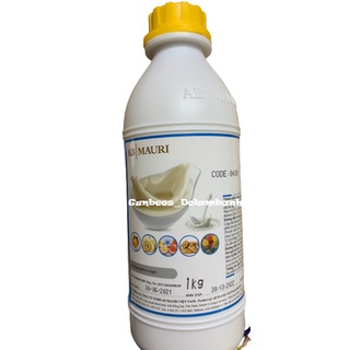Phu gia thực phẩm Kularome sữa/ Milk Kularome 1kg