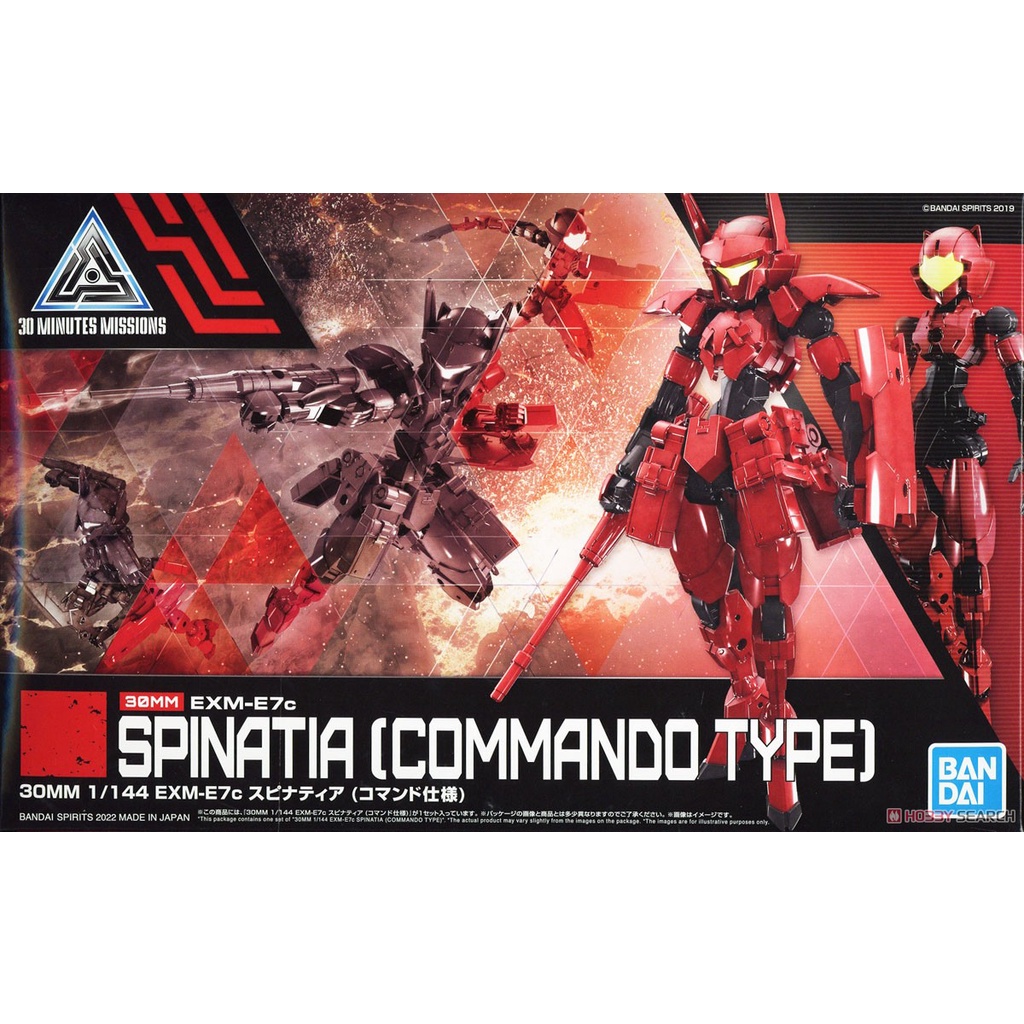 Mô Hình Lắp Ráp SPINATIA COMMANDO TYPE EXM-E7c 30MM 1/144 Bandai 30 Minutes Missions Đồ Chơi Anime Nhật