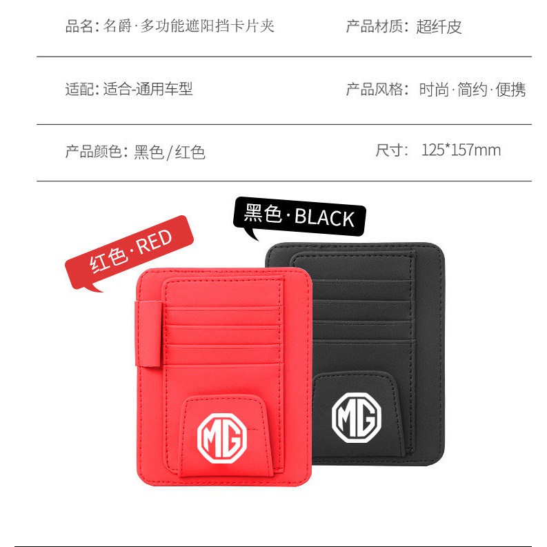 Kẹp giữ mắt kính cho ô tô mg Logozs Hs Gs mg 5 mg 6 mg 7