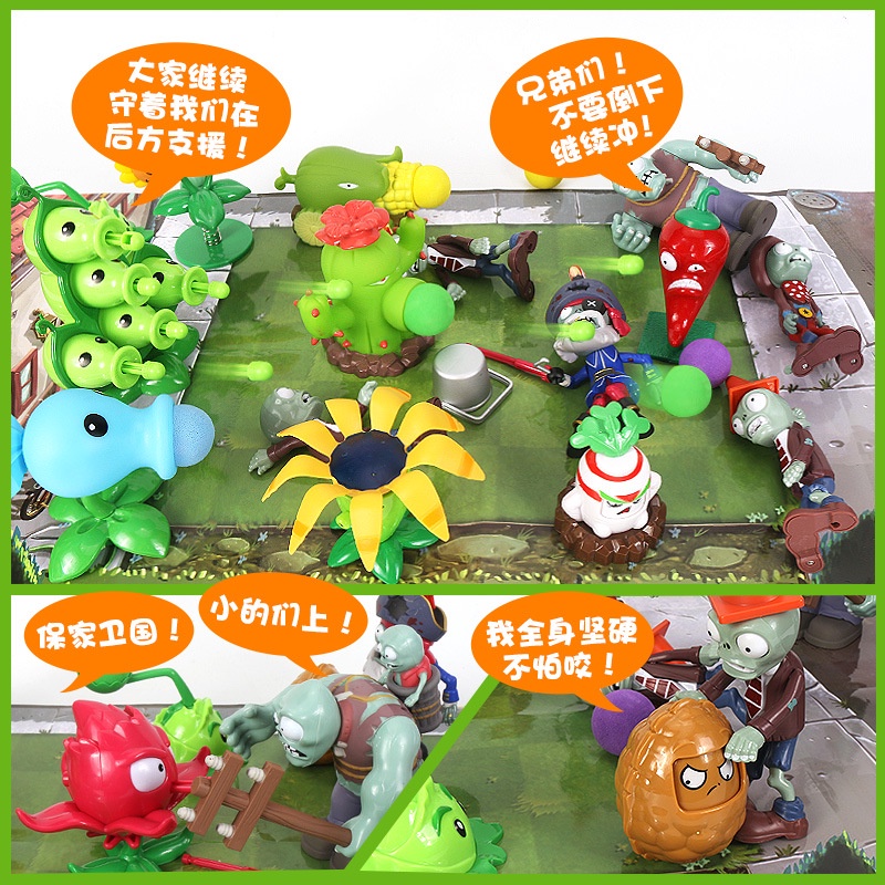 1 Mô Hình Nhân Vật Game Plants vs Zombies