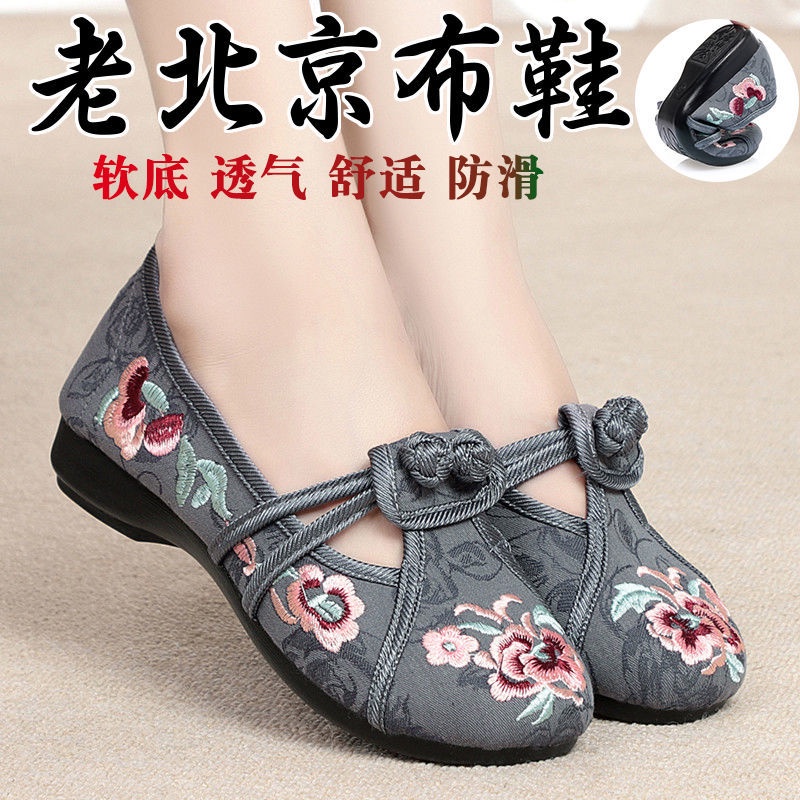 Giày Vải Đế Mềm Chống Trượt Thêu Họa Tiết Phong Cách Dân Tộc Bắc Kinh Cổ Điển Cho Nữ