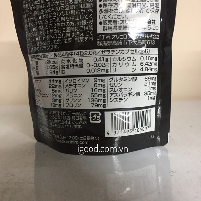 Dấm đen (giấm đen) giảm cân Orihiro Nhật Bản 216 viên | BigBuy360 - bigbuy360.vn