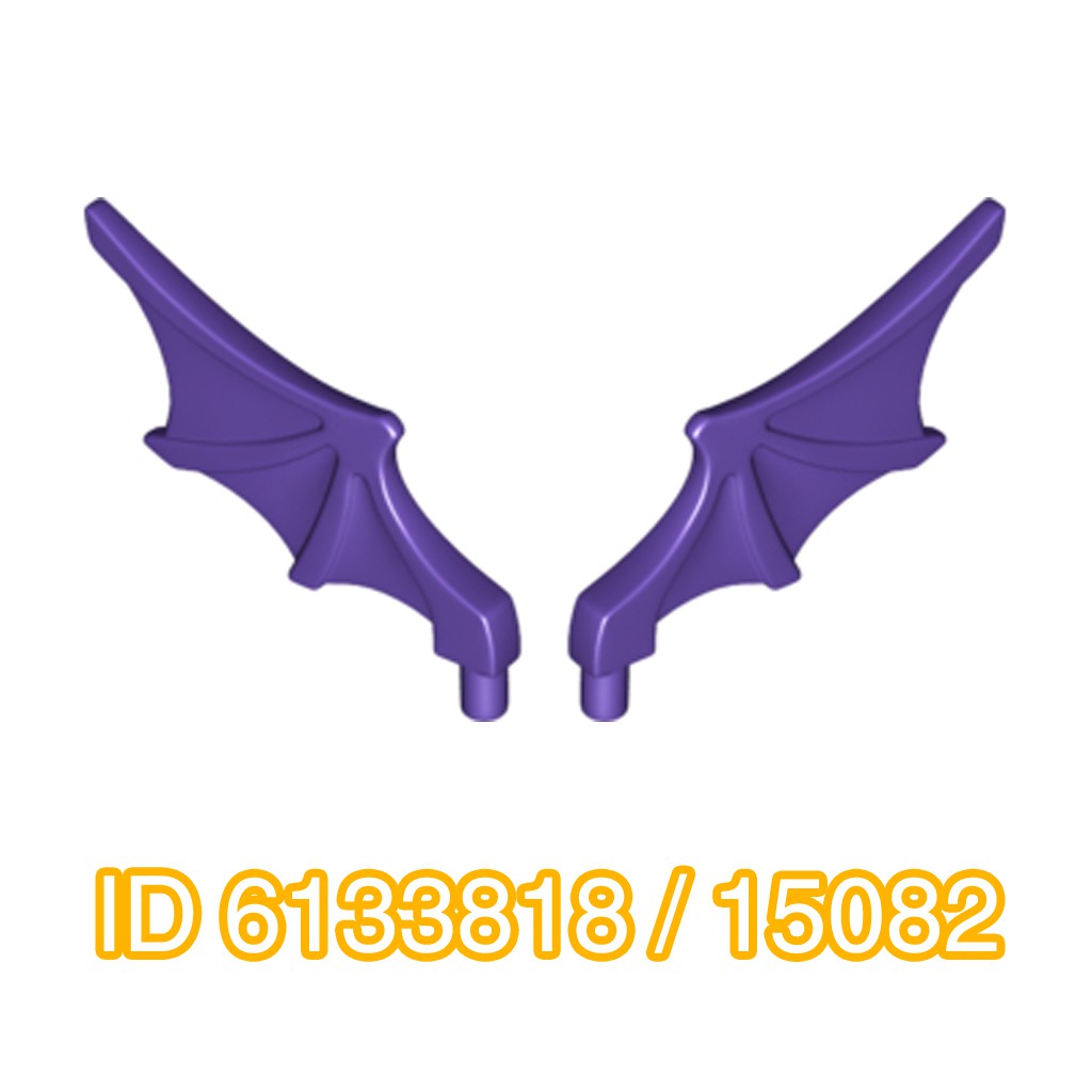 Phụ Kiện LEGO Cánh Dơi Màu Tím ĐậmID 6133818 15082