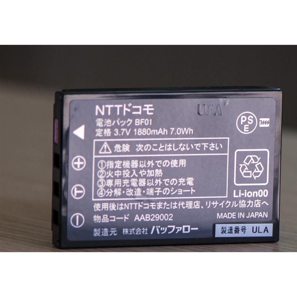 PIN BỘ PHÁT WIFI 3G BUFFALO BF-01B